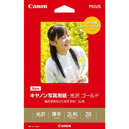キヤノン　写真用紙・光沢　ゴールド　印画紙タイプ　ＧＬ－１０１２Ｌ２０　２Ｌ判　２３１０Ｂ００４　１冊（２０枚）1
