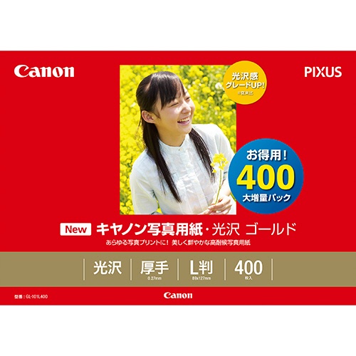 キヤノン　写真用紙・光沢　ゴールド　印画紙タイプ　ＧＬ－１０１Ｌ４００　Ｌ判　２３１０Ｂ００３　１箱（４００枚）1