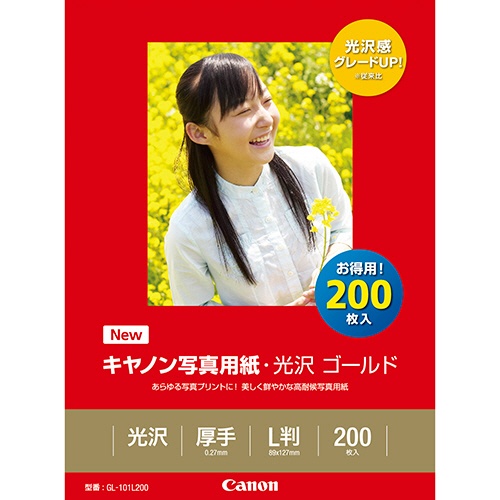 キヤノン　写真用紙・光沢　ゴールド　印画紙タイプ　ＧＬ－１０１Ｌ２００　Ｌ判　２３１０Ｂ００２　１箱（２００枚）1