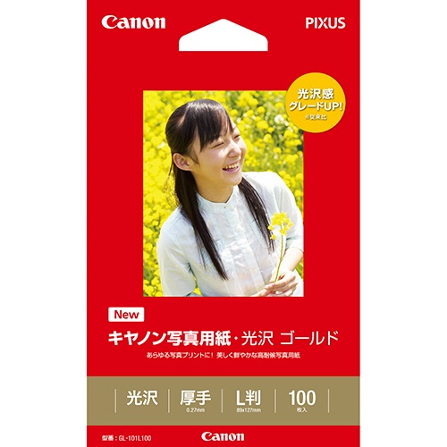 キヤノン　写真用紙・光沢　ゴールド　印画紙タイプ　ＧＬ－１０１Ｌ１００　Ｌ判　２３１０Ｂ００１　１冊（１００枚）1