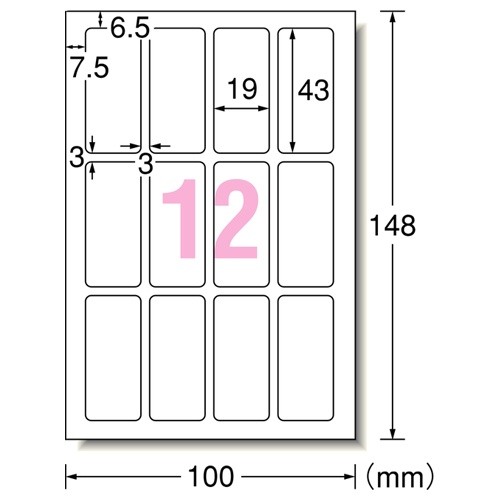 エーワン　手書きもプリントもできるラベル　はがきサイズ　角型１２面　１９×４３ｍｍ　２６００７　１冊（１２シート）2