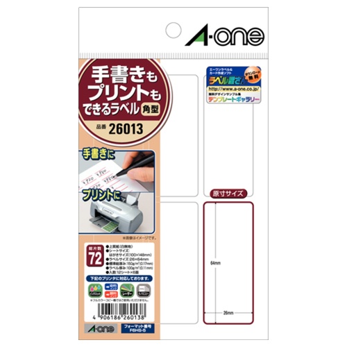 エーワン　手書きもプリントもできるラベル　はがきサイズ　角型６面　２６×６４ｍｍ　２６０１３　１冊（１２シート）1