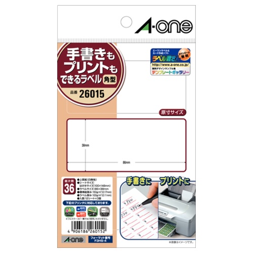 エーワン　手書きもプリントもできるラベル　はがきサイズ　角型３面　８６×３８ｍｍ　２６０１５　１冊（１２シート）1