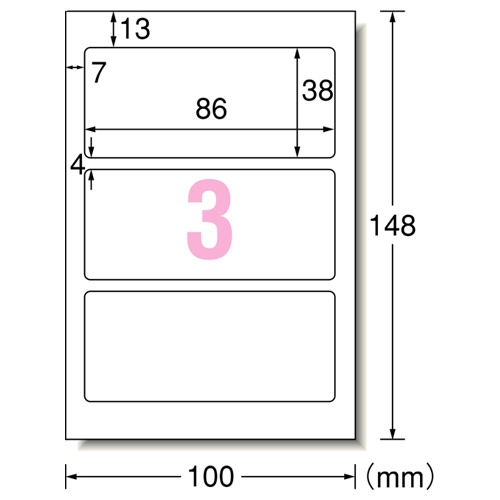 エーワン　手書きもプリントもできるラベル　はがきサイズ　角型３面　８６×３８ｍｍ　２６０１５　１冊（１２シート）2