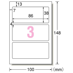 エーワン　手書きもプリントもできるラベル　はがきサイズ　角型３面　８６×３８ｍｍ　２６０１５　１冊（１２シート）2
