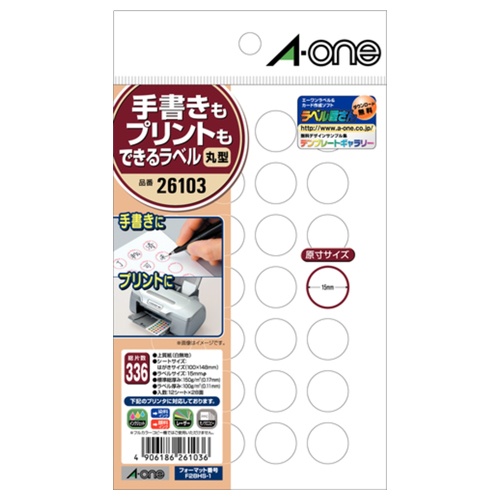 エーワン　手書きもプリントもできるラベル　はがきサイズ　丸型２８面　１５ｍｍφ　２６１０３　１冊（１２シート）1