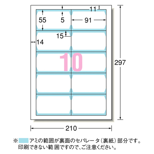 たのめーる】プラス いつものカード「キリッと両面」 名刺・表示用