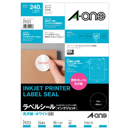 エーワン　ラベルシール［インクジェット］　光沢紙・ホワイト　Ａ４　２４面　丸型４０ｍｍφ　２９２２３　１冊（１０シート）1