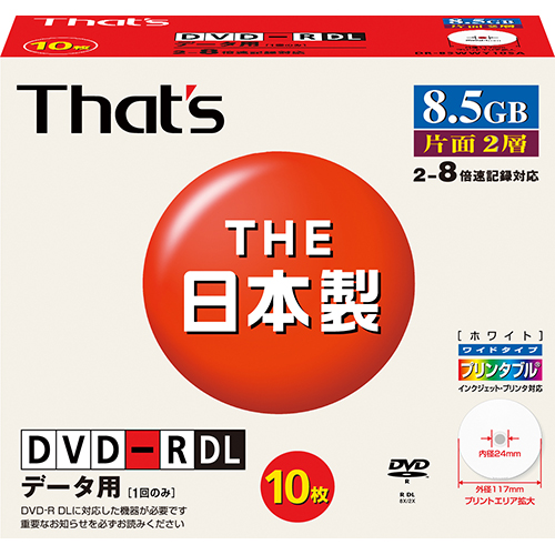 【クリックで詳細表示】Thats データ用DVD-R DL 8.5GB ワイドプリンタブル DR-85WWY10SA 1パック(10枚) DR-85WWY10SA