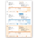 ソリマチ　販売王専用用紙　納品書Ａ　Ａ４タテ　ＳＲ３３０　１箱（５００枚）