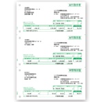 ソリマチ　販売王専用用紙　合計請求書　Ａ４タテ　ＳＲ３４１　１箱（５００枚）