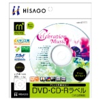 ヒサゴ 透けないDVD・CD-Rラベル マルチプリンタタイプ つやなし マット紙 CJ7006S 1冊(20シート)