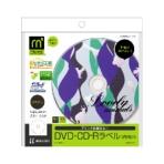 ヒサゴ 透けないDVD・CD-Rラベル(内円・小タイプ) マルチプリンタタイプ つやなし マット紙 CJ7007S 1冊(20シート)
