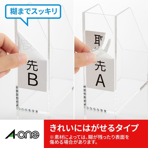 エーワン　ＰＯＰ　ＲＥＶＯＬＵＴＩＯＮ　ＰＯＰ・表示用ラベル［各種プリンタ兼用］　白無地　Ａ４　１４０面　プライス用　５１５９１　１冊（１０シート）4