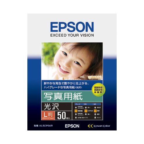 エプソン　写真用紙＜光沢＞　Ｌ判　ＫＬ５０ＰＳＫＲ　１冊（５０枚）1