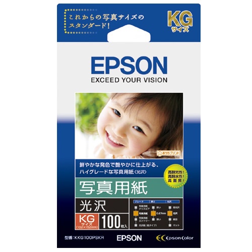 エプソン　写真用紙＜光沢＞　ＫＧサイズ　ＫＫＧ１００ＰＳＫＲ　１箱（１００枚）1