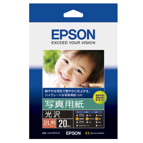 エプソン　写真用紙＜光沢＞　２Ｌ判　Ｋ２Ｌ２０ＰＳＫＲ　１冊（２０枚）1