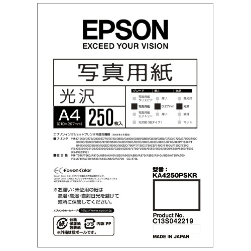 エプソン　写真用紙＜光沢＞　Ａ４　ＫＡ４２５０ＰＳＫＲ　１箱（２５０枚）1