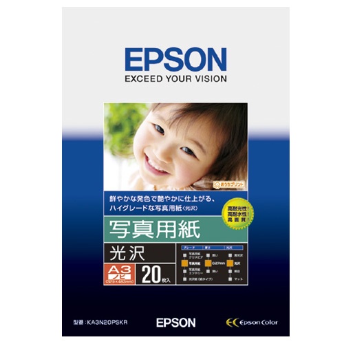 エプソン　写真用紙＜光沢＞　Ａ３ノビ　ＫＡ３Ｎ２０ＰＳＫＲ　１冊（２０枚）1