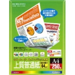 コクヨ カラーレーザー&インクジェット用紙(上質普通紙) A4 KPC-P1015N 1冊(250枚)
