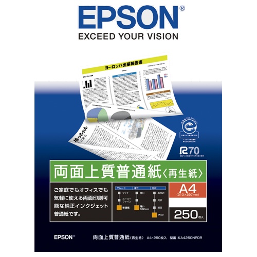 エプソン　両面上質普通紙＜再生紙＞　Ａ４　ＫＡ４２５０ＮＰＤＲ　１冊（２５０枚）1