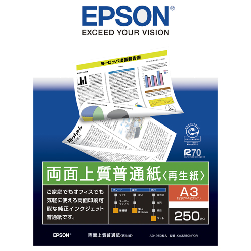 たのめーる】エプソン 両面上質普通紙<再生紙> A3 KA3250NPDR 1冊(250 