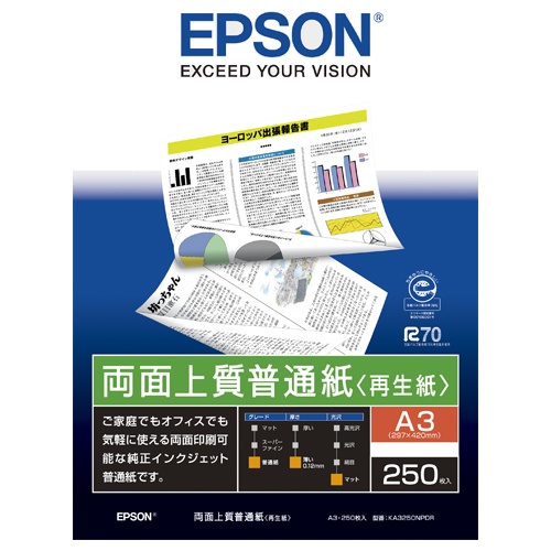エプソン　両面上質普通紙＜再生紙＞　Ａ３　ＫＡ３２５０ＮＰＤＲ　１冊（２５０枚）1