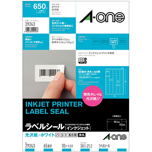 エーワン 屋外でも使えるラベル インクジェット UV保護カバー付 光沢フィルム 染料インク用 A4 ノーカット 3セット 32002 tf8su2k Amazon.co.jp: エーワン 吸着シート ラベル 屋外用 UVカバー付