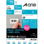 エーワン　ラベルシール［インクジェット］　光沢紙・ホワイト　Ａ４　６５面　３８．１×２１．２ｍｍ　四辺余白付　角丸　２９２４３　１冊（１０シート）