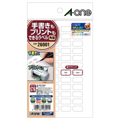エーワン　手書きもプリントもできるラベル　はがきサイズ　角型４８面　１５×８ｍｍ　２６００１　１冊（１２シート）1