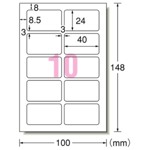 エーワン　手書きもプリントもできるラベル　はがきサイズ　角型１０面　４０×２４ｍｍ　２６００９　１冊（１２シート）2
