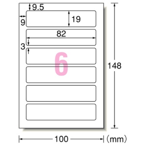 エーワン　手書きもプリントもできるラベル　はがきサイズ　角型６面　８２×１９ｍｍ　２６０１１　１冊（１２シート）2