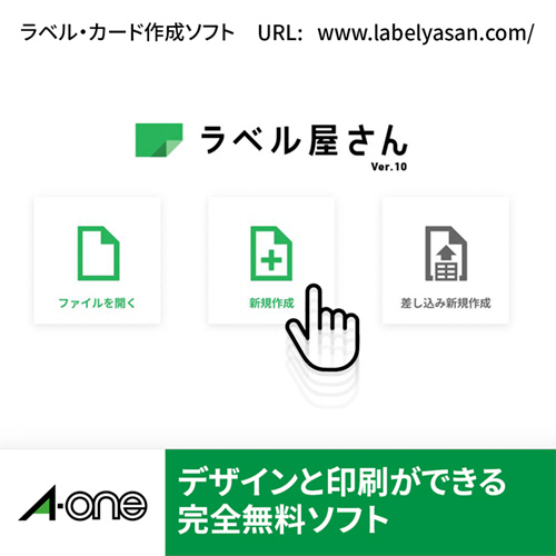 たのめーる】エーワン 屋外でも使えるサインラベルシール[レーザー