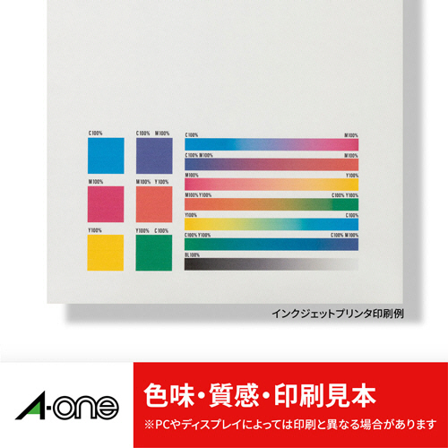 たのめーる】エーワン ファイル背面用ラベルシール[プリンタ兼用