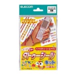 エレコム　手作りタトゥーシール　透明タイプ　はがき　ＥＪＰ－ＴＡＴ　１パック（３枚）