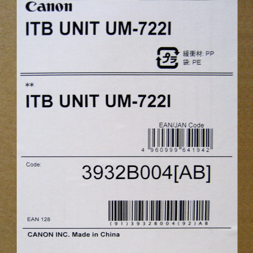 【新品未開封】キヤノン Canon　ITB UNIT　UM-7221