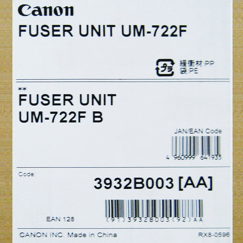 Canon キャノン　定着器　定着ユニット　UM-722F