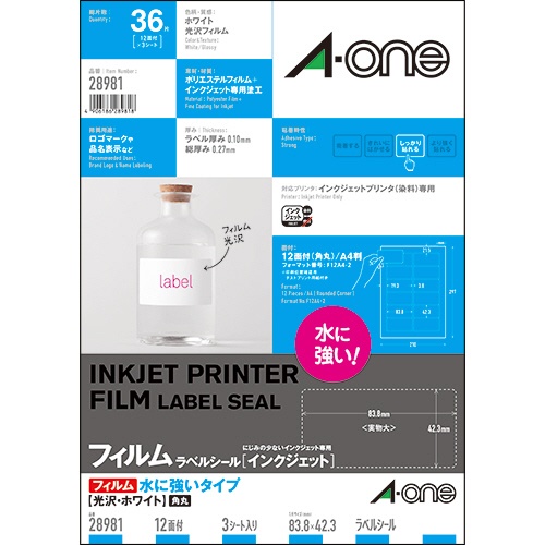 エーワン　ラベルシール［インクジェット］　水に強いタイプ　光沢フィルム・ホワイト　Ａ４　１２面　８３．８×４２．３ｍｍ　四辺余白付　角丸　２８９８１　１冊（３シート）1