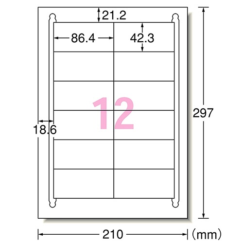 エーワン　ラベルシール［レーザープリンタ］　再生紙・ホワイト　Ａ４　１２面　８６．４×４２．３ｍｍ　四辺余白付　３１３８２　１冊（２０シート）2