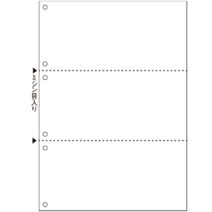 ヒサゴ　マルチプリンタ帳票（エコノミープライス）　Ａ４　白紙　３面　６穴　ＢＰＥ２００５　１箱（２５００枚）1