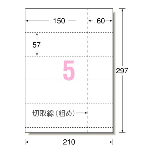 エーワン　パソコンで手作りチケット［各種プリンタ兼用］　ホワイト　Ａ４　５面　半券付タイプ　５１４７１　１冊（２０シート）2