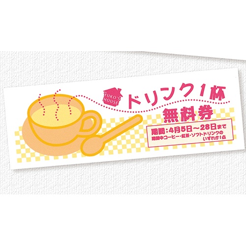 エーワン　パソコンで手作りチケット［各種プリンタ兼用］　ホワイト　Ａ４　８面　半券なしタイプ　５１４７７　１冊（２０シート）3