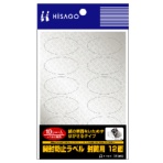 ヒサゴ　開封防止ラベル　封筒用　はがきサイズ　１２面　だ円形・４０×２０ｍｍ　ＯＰ２４１２　１冊（１０シート）