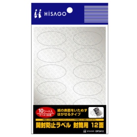 ヒサゴ　開封防止ラベル　封筒用　はがきサイズ　１２面　だ円形・４０×２０ｍｍ　ＯＰ２４１２　１冊（１０シート）