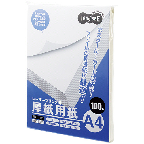 まとめ) TANOSEEレーザープリンタ用厚紙用紙 A4 1冊(100枚) 【×10