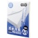 ＴＡＮＯＳＥＥ　レーザープリンタ用厚紙用紙　Ａ４　１冊（１００枚）1