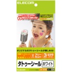 エレコム　手作りタトゥーシール　ホワイトタイプ　はがき　ＥＪＰ－ＴＡＴＨＷ　１パック（３枚）