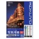 コクヨ　インクジェットプリンタ用紙　写真用紙　印画紙原紙　高光沢・厚手　Ｂ４　ＫＪ－Ｄ１１Ｂ４－２０　１冊（２０枚）1