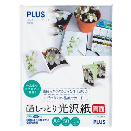 たのめーる プラス インクジェットプリンタ専用紙 しっとり光沢紙 両面 It W125sg N 1冊 50枚 の通販