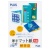 プラス　インクジェットプリンタ専用紙　厚手マット紙　両面　Ａ４　ＩＴ－Ｗ１２２ＭＣ　１冊（２０枚）